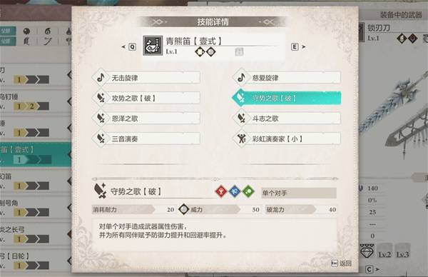 《怪物猎人物语3》泡狐龙蛋获取做法 侵兽将军镰蟹怎么打