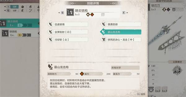 《怪物猎人物语3》迅龙蛋获取做法 侵兽影蜘蛛怎么打