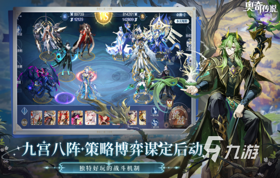 卡牌手游排行榜前十名2026受欢迎的卡牌手游排行榜