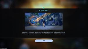 崩坏星穹铁道刹那永远成就怎么完成