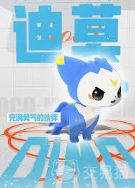 洛克王国武生迪莫性格怎么选
