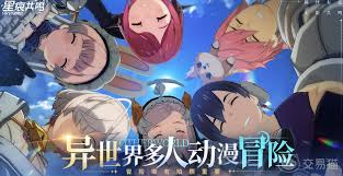 星痕共鸣新手如何进行全职业解析及推荐