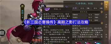 新三国志曹操传沙盘1410怎么打