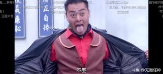 我是绝地求生中的玉面手雷王吗