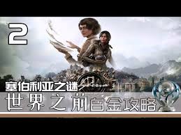 取景达人白金流程攻略