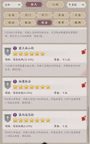 这就是江湖枪法入门怎么学
