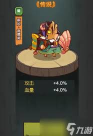 咸鱼之王零氪如何实现全自动进阶