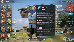 龙石战争陆地输出队怎么玩