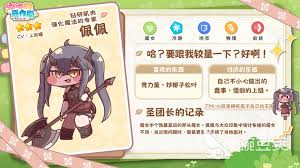 嘟嘟脸恶作剧如何测试渠道