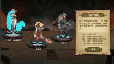 杀戮尖塔2全职业怎么玩