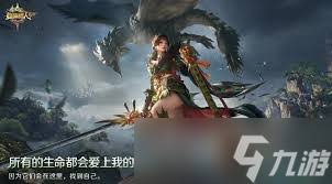 怪物猎人旅人如何进行技能搭配