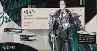 代号砰砰角色介绍有哪些