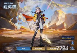 王者荣耀蚩奼铭文如何搭配