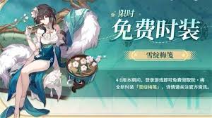 崩坏星穹铁道4.0前瞻内容有哪些
