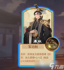 千机阵嬴政斩将流玩法攻略