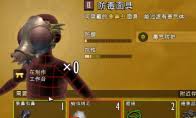禁闭求生2怎么获得全隐藏武器