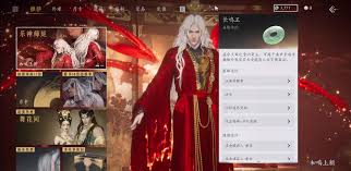 燕云十六声游戏货币怎么兑换
