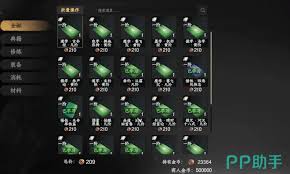下一站江湖2如何提升道学