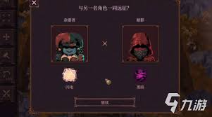 球比伦战记前期强势流派有哪些