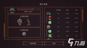 球比伦战记前期强势流派有哪些