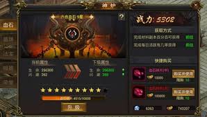 龙皇传说装备攻略是什么