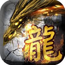 龙皇传说装备攻略是什么