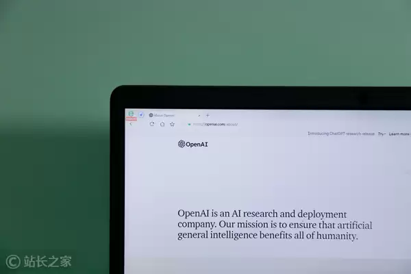 ChatGPT (4)OpenAI 人工智能 (图片版权所属:站长之家) ChatGPT (4)OpenAI 人工智能