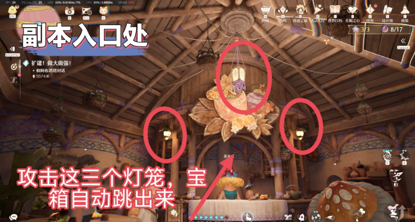 无限暖暖2.3糖霜秘藏全部通关方法要求一览