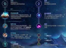 LOL新英雄悠米如何玩