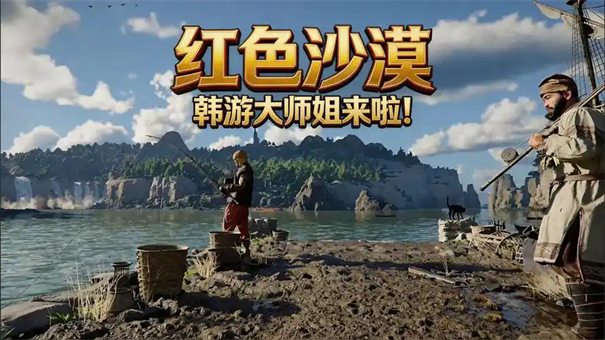 红色沙漠橡胶如何获得