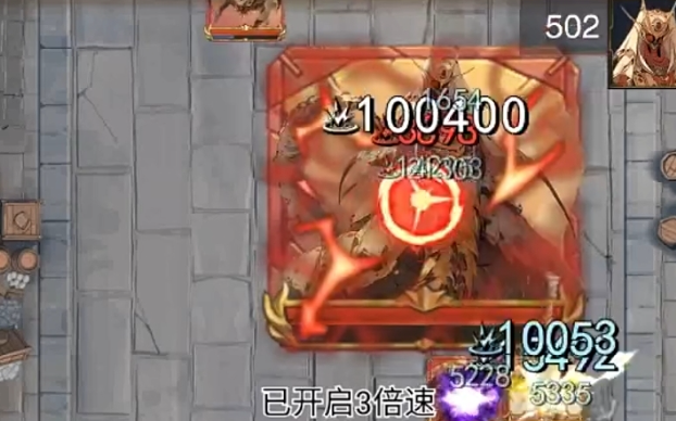 《魔法纪元》降川配队攻略
