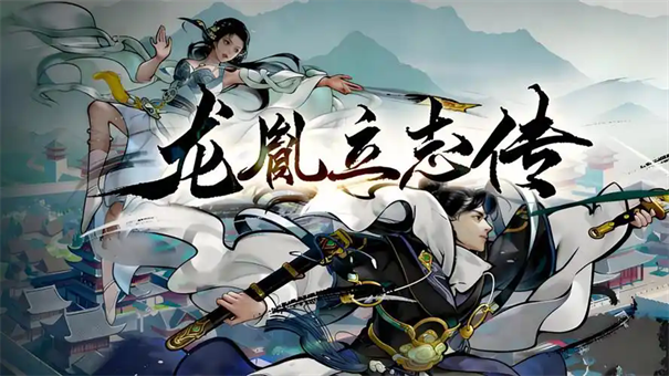 龙胤立志传如何开除弟子