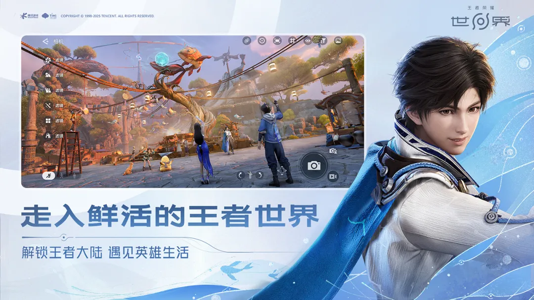 《王者荣耀世界》蔡文姬说明