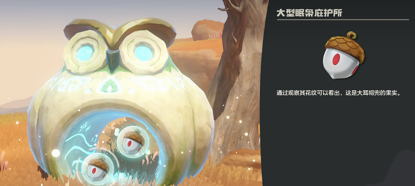 《洛克王国：世界》闪光概率提升攻略