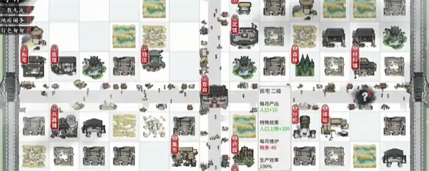 龙胤立志传门派威望如何获得
