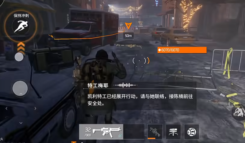 《全境封锁：曙光》营地位置一览