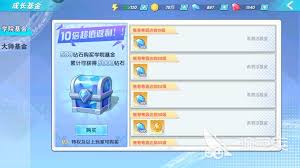 龙皇传说装备攻略是什么