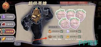 汉克旅店超级英雄有哪些技能