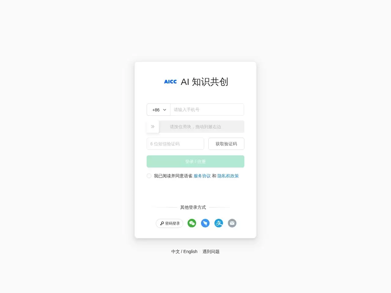Midjourney知识库-一个很全面的Midjourney新手图文操作步骤