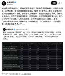 神秘“牛来”大模型上线即登顶 背后厂商至今未揭晓