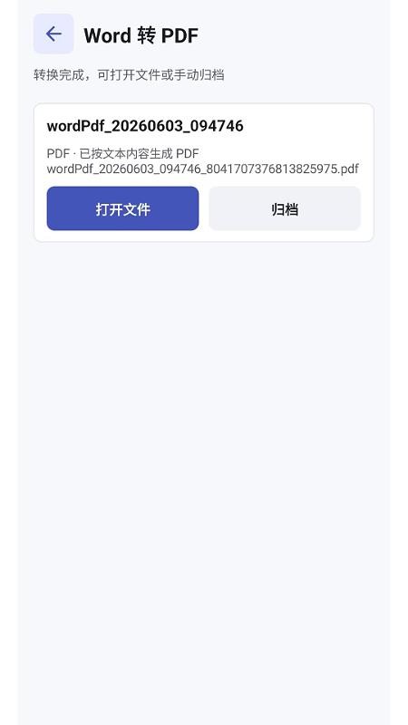 OCR扫描图文识别