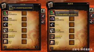魔兽世界怀旧服猎人选什么种族好