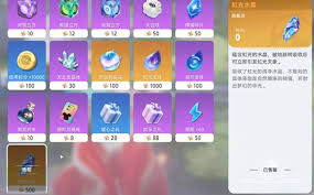 伊莫全虹光解锁条件是什么