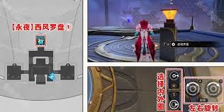 崩坏星穹铁道3.3西风罗盘怎么解谜