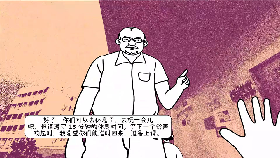 街头足球(despelote)