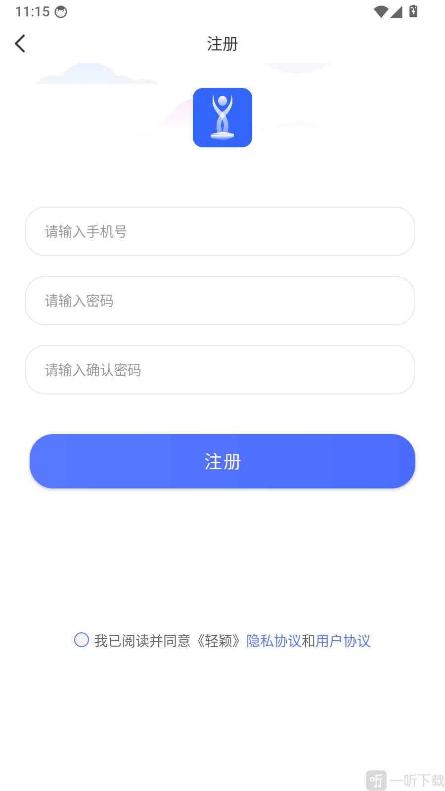 轻颖APP注册账号