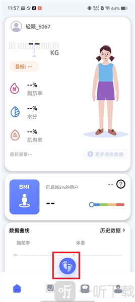 轻颖