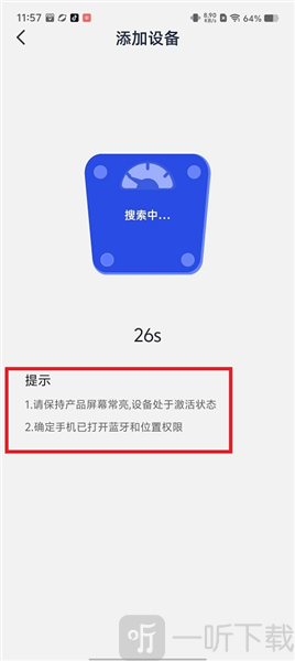 轻颖
