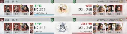 三国天下归心魏延流血队怎么玩