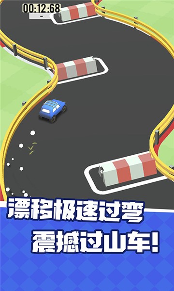漂移拉力赛车 漂移拉力赛车